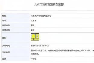 巴黎vs皇社首发：姆巴佩、登贝莱先发，巴尔科拉、维蒂尼亚出战